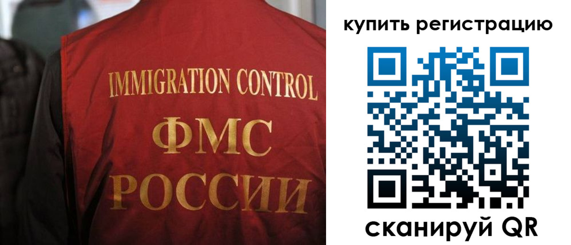 прописка для военкомата в Ростове