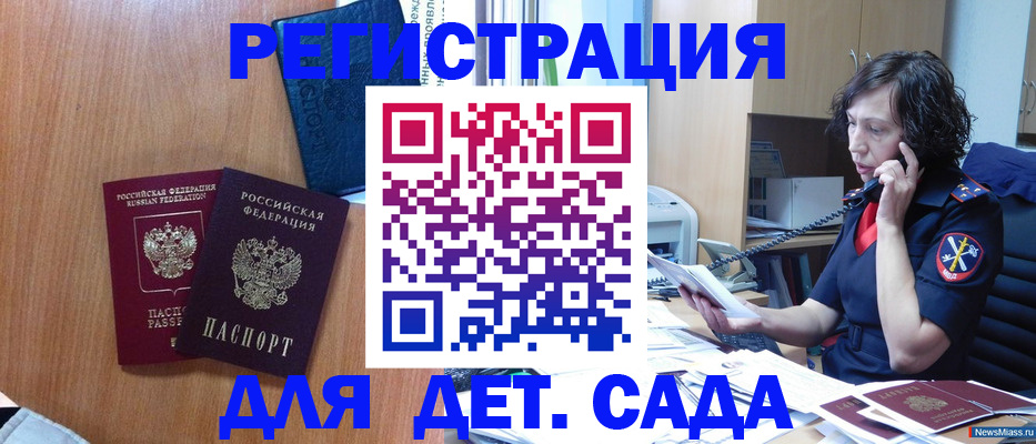 прописка поиск в Ростове
