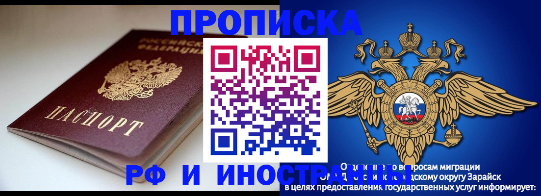 регистрация для школы в Ростове