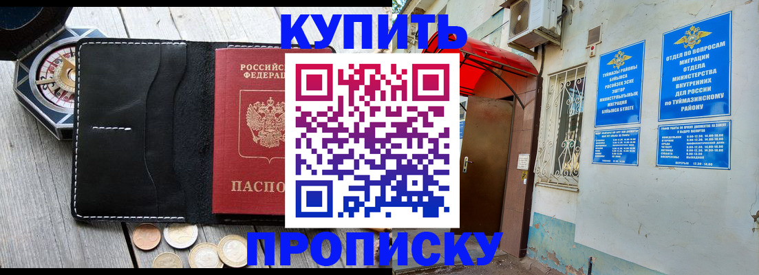 регистрация для школы в Ростове